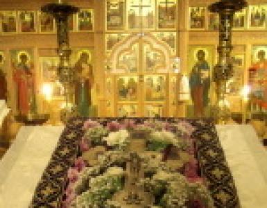 Особенности богослужения праздника воздвижения Праздник в православном богослужении